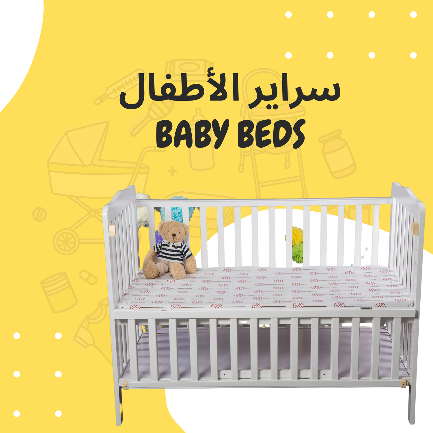 Baby Beds