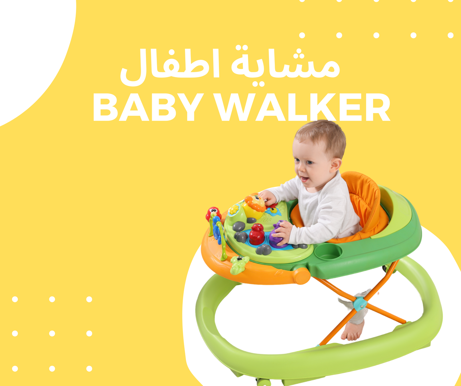Baby Walker