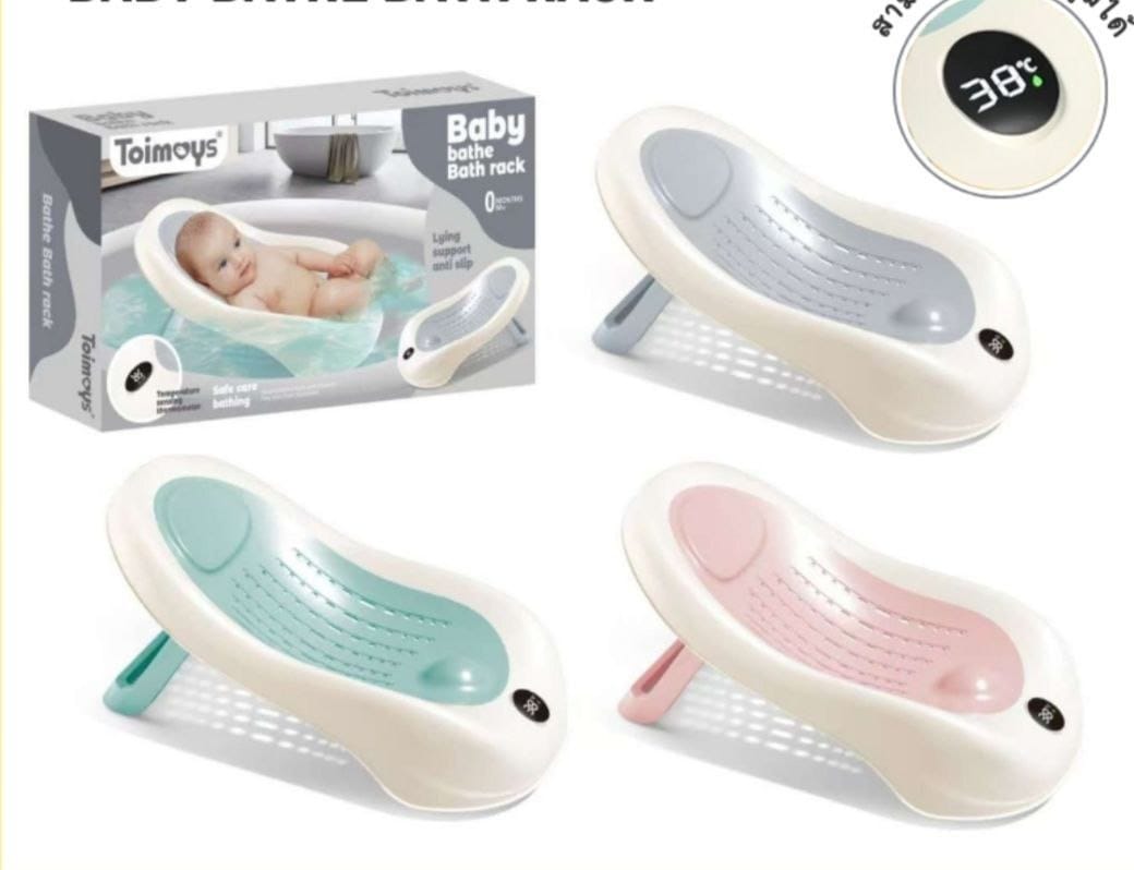 shower chair with thermometer | كرسي استحمام بالترموميتر