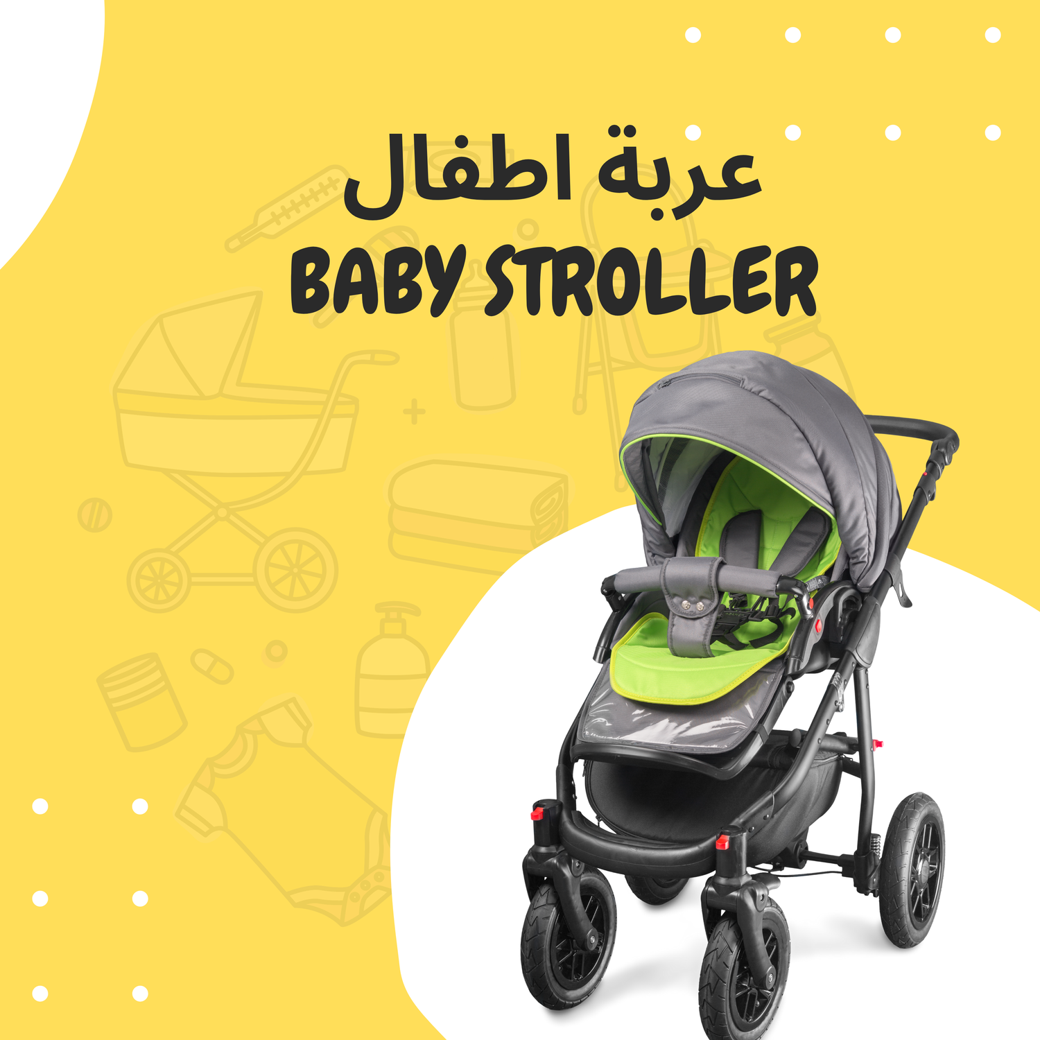 Baby Stroller