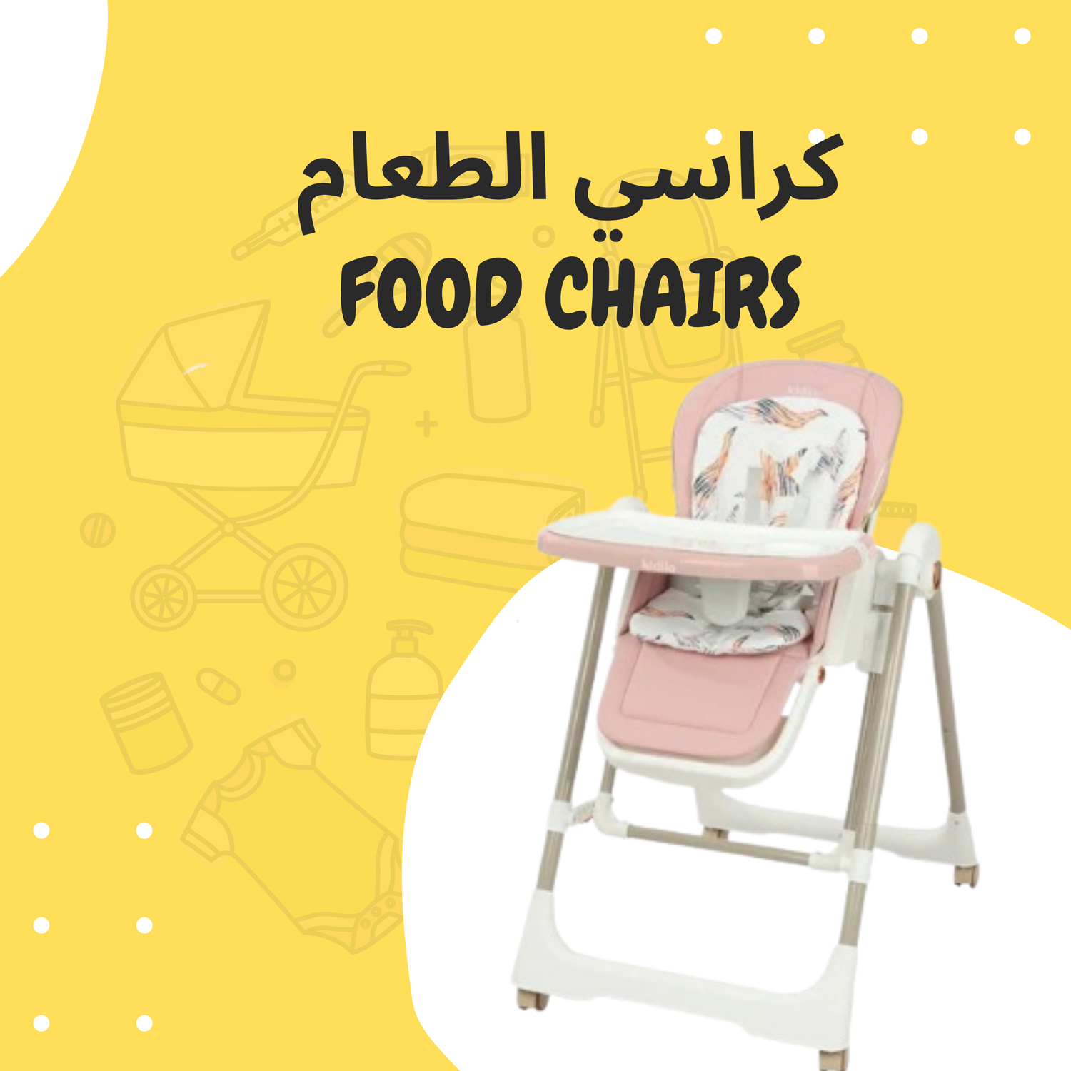 Food Chairs