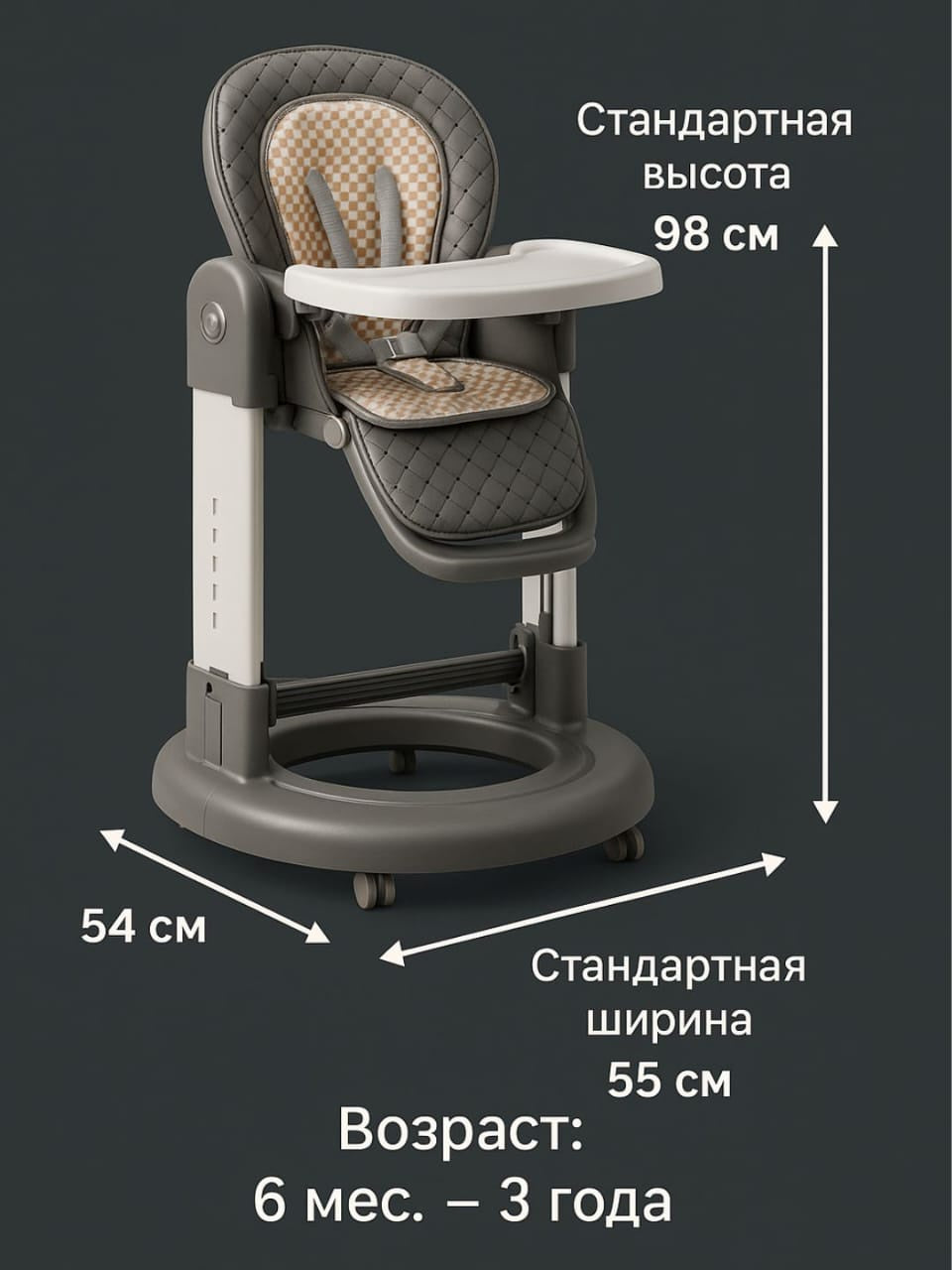 Umbrella 3-in-1 High Chair, Walker, and Rocker K10 | كرسي طعام مرتفع للأطفال من امبريلا 3 في 1 كرسي طعام و مشاية وكرسي هزاز