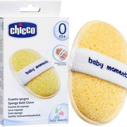 Bath & Care Bundle | باقة الاستحمام والعناية