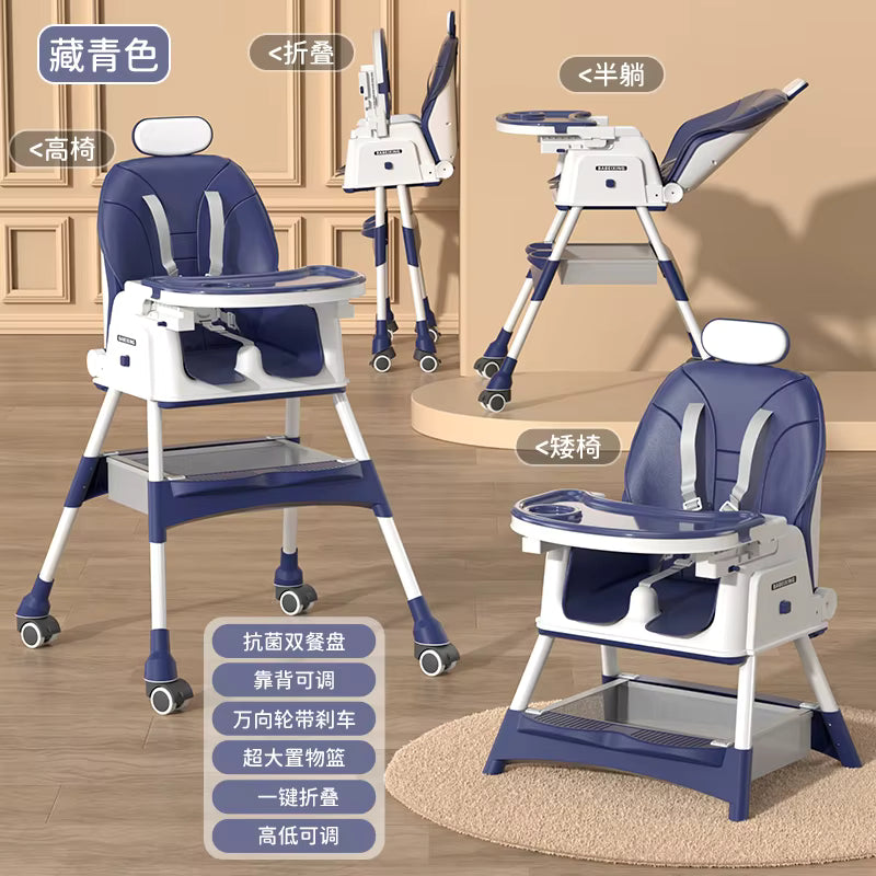 Food Chair BBX518 | كرسي الطعام BBX518
