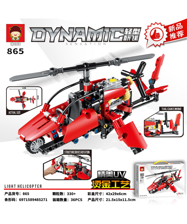 Dynamic Sensation Light Helicopter Building Block Set – Model 865 | لعبة تركيب هليكوبتر خفيفة ديناميك سنسيشن – موديل 865