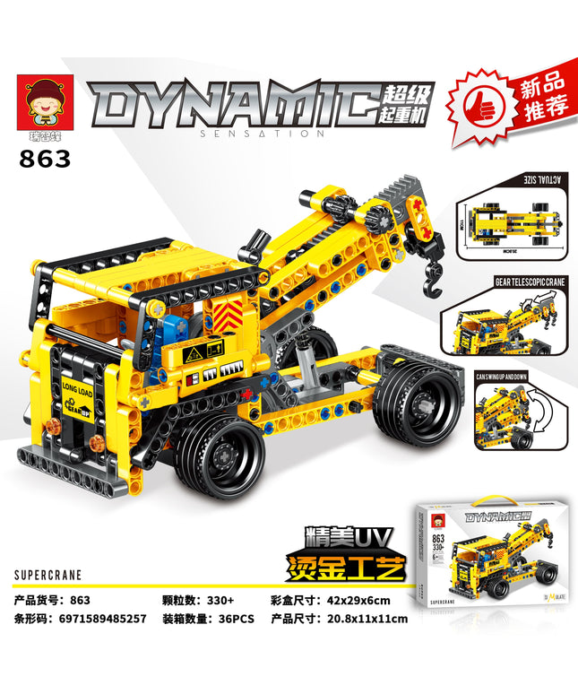 Dynamic Sensation Super Crane Building Block Set – Model 863 | لعبة تركيب الرافعة العملاقة ديناميك سنسيشن – موديل 863