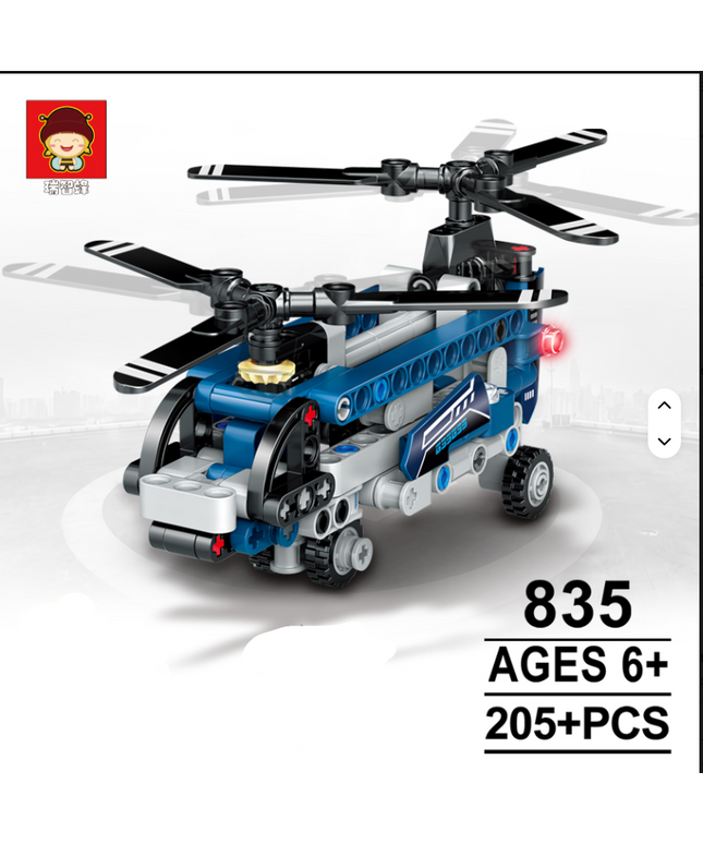 Dynamic Sensation Twin Rotor Helicopter Building Block Set – Model 858| لعبة تركيب هليكوبتر مزدوجة المراوح ديناميك سنسيشن – موديل 858