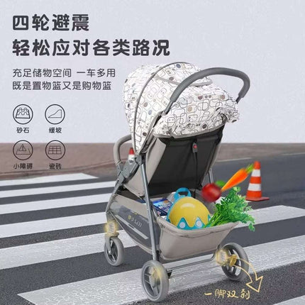 Baby Stroller SK11 | عربة أطفال SK11