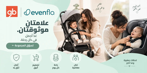 جي بي وإيفنفلو: علامتان موثوقتان