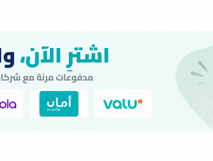 اشترِ الآن وادفع لاحقاً مع شركات التقسيط