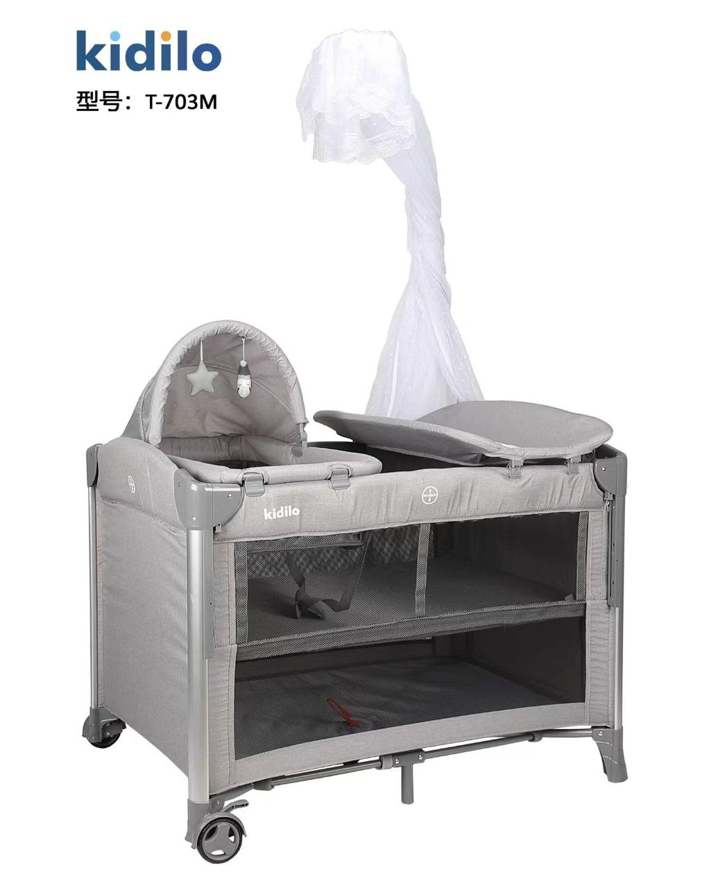 Kidilo Bed T-703M | سرير كيديلو T-703M