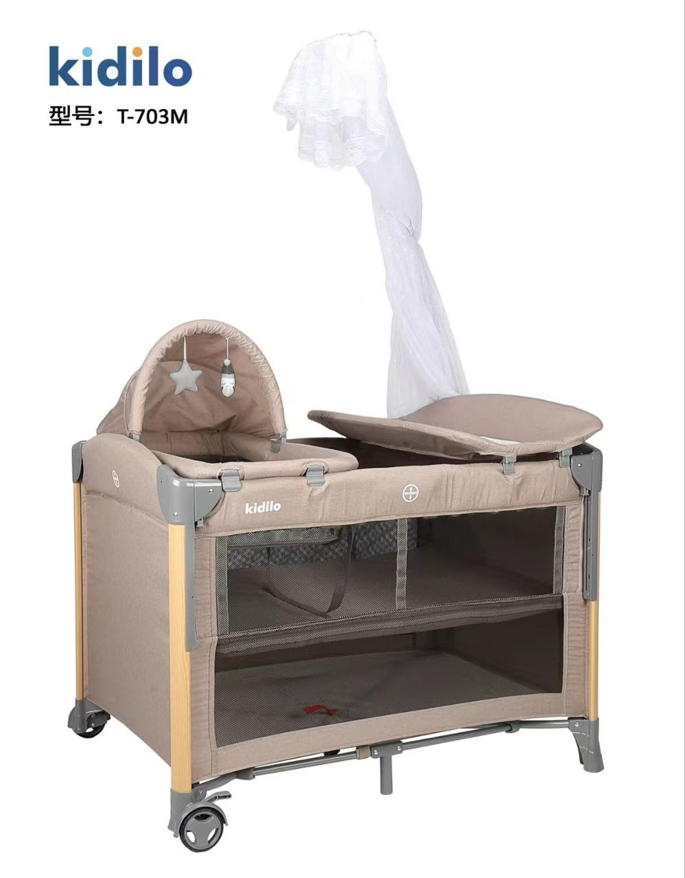 Kidilo Bed T-703M | سرير كيديلو T-703M