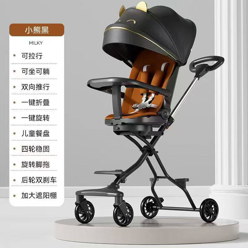 Umbrella Mini Stroller | عربة أطفال صغيرة امبريلا