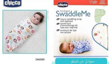 قماط شيكو
