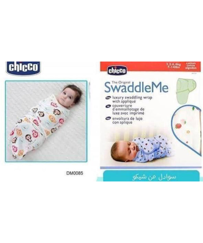 Chicco swaddle | قماط شيكو