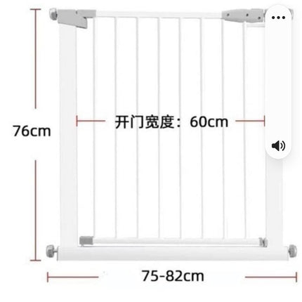 حاجز أمان للأطفال – قابل للتعديل للباب والممرات